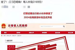 下载江南娱乐平台截图0